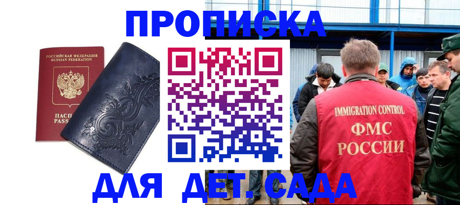 найти адрес прописки в Ялте